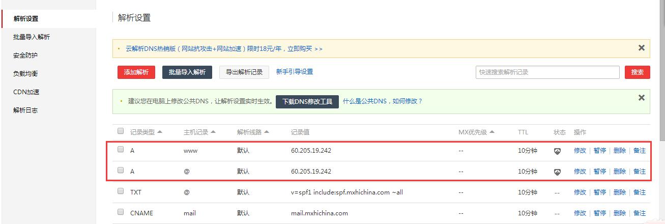 代码建网站教程,不懂编程建网站