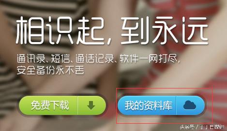 微信不封号加人教程,微信加人封号