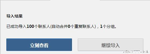 微信不封号加人教程,微信加人封号