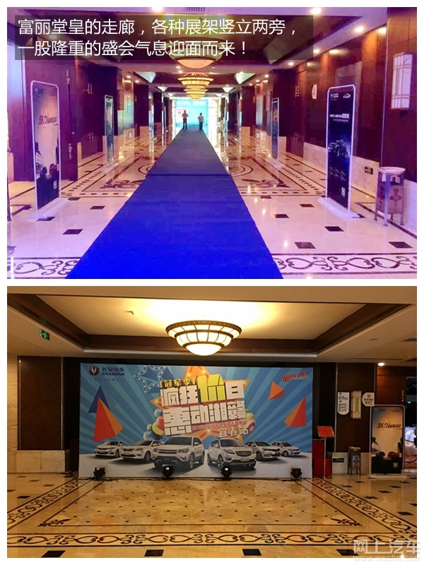 洪荒之力！一个*春叫**的城市长安汽车2小时售239台！