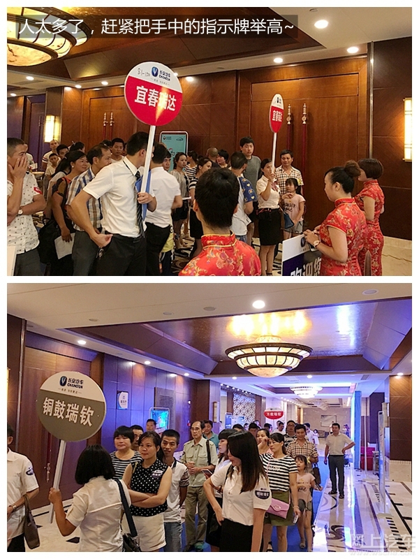 洪荒之力！一个*春叫**的城市长安汽车2小时售239台！