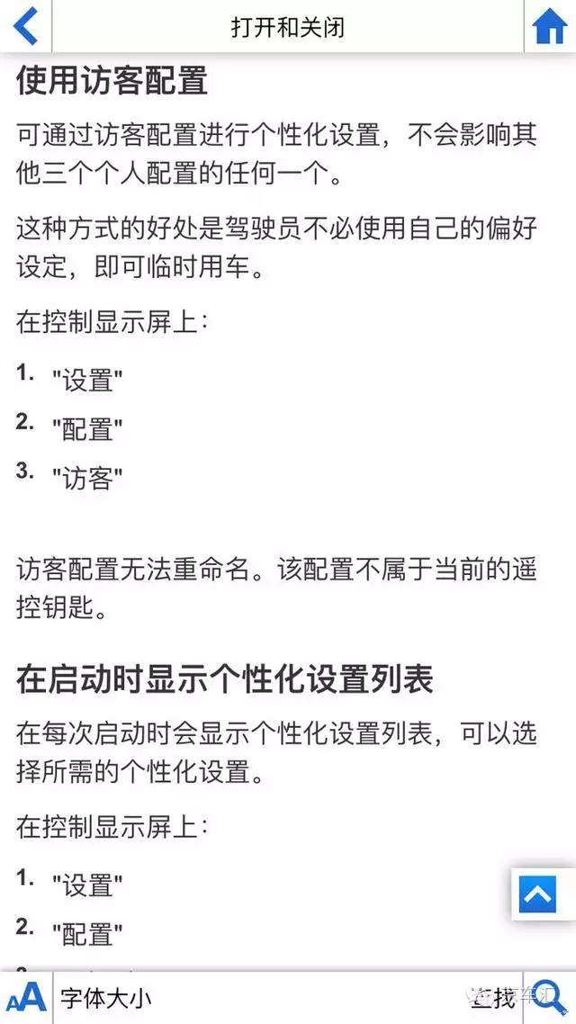 瀹濋┈nbt绯荤粺鎬庝箞鏇存柊,瀹濋┈杞︿富蹇呯湅瑙嗛澶у叏