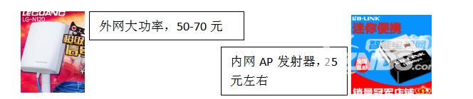 两个无线wifi网卡如何设置优先,两种无线网卡怎么接收一个信号