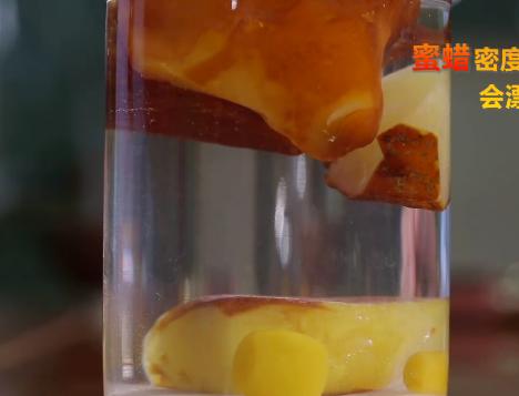 放多少盐入水中来鉴别蜜蜡真假,用紫外线怎么鉴别蜜蜡的真假