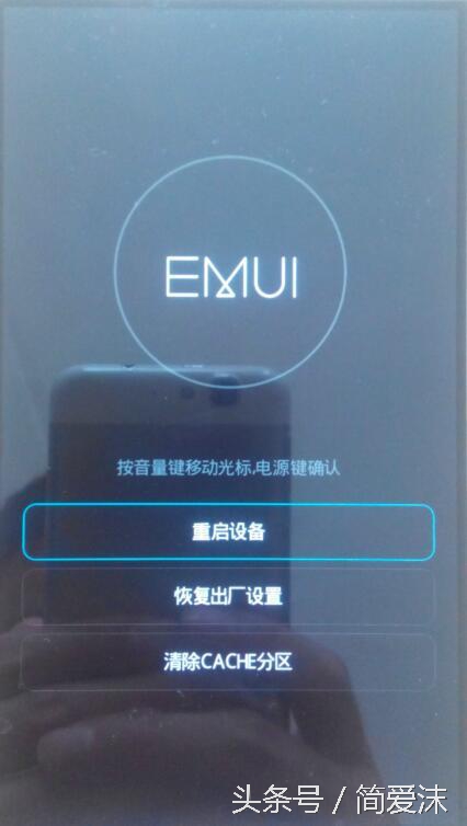忘记手机密码最简单的解锁方法,oppoa73t手机忘记密码怎么解锁