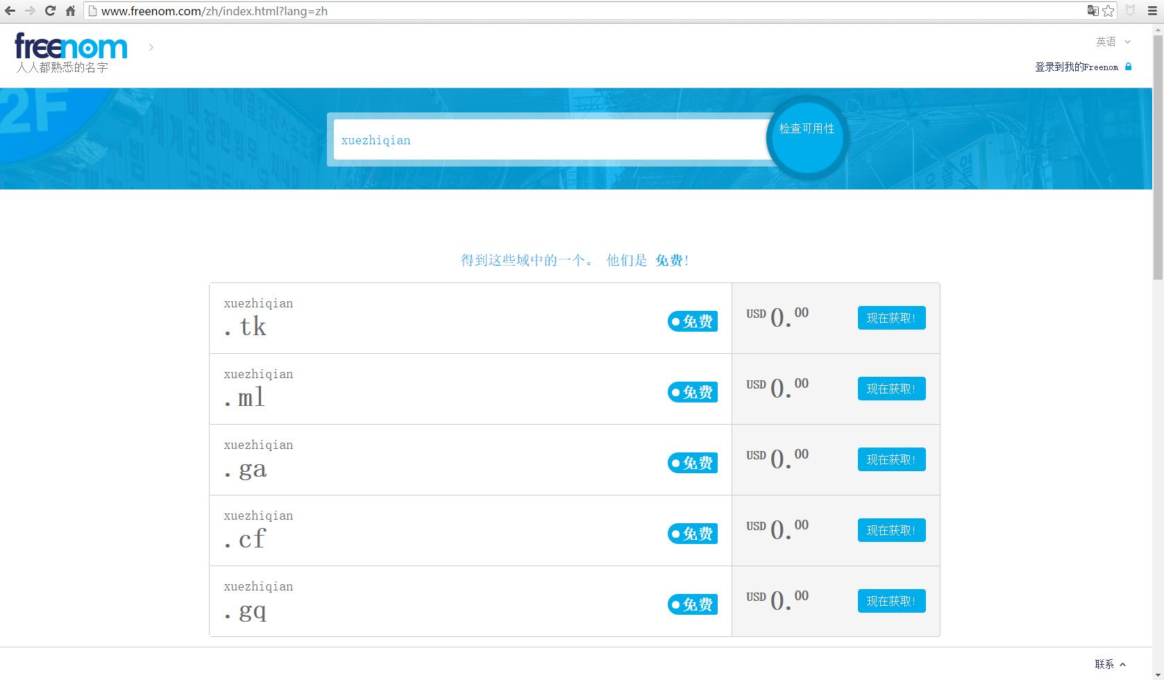 微博怎么绑定第三方平台,如何将微博绑定微信