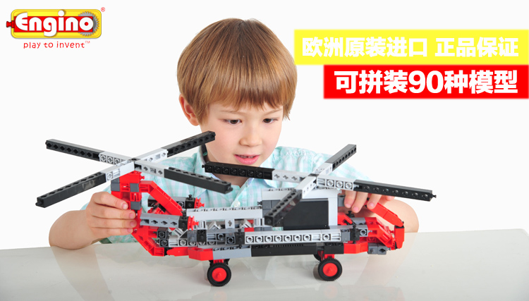 积木玩具有着不一样的玩法,国外最新儿童积木玩具