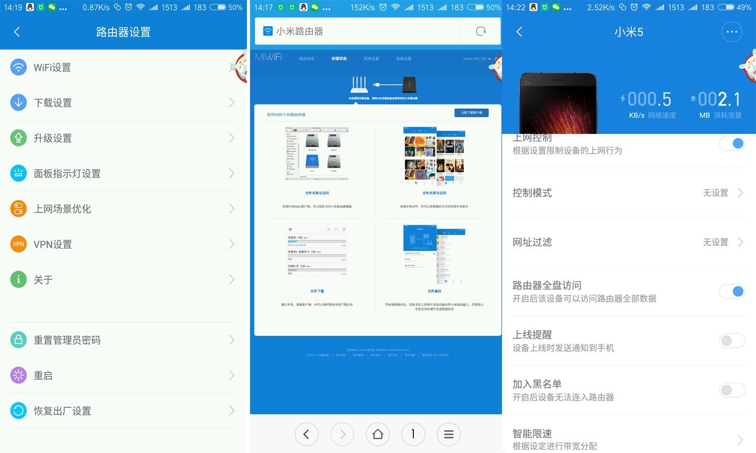 小米路由器3最高支持多大宽带,小米路由器3双频千兆wifi速度