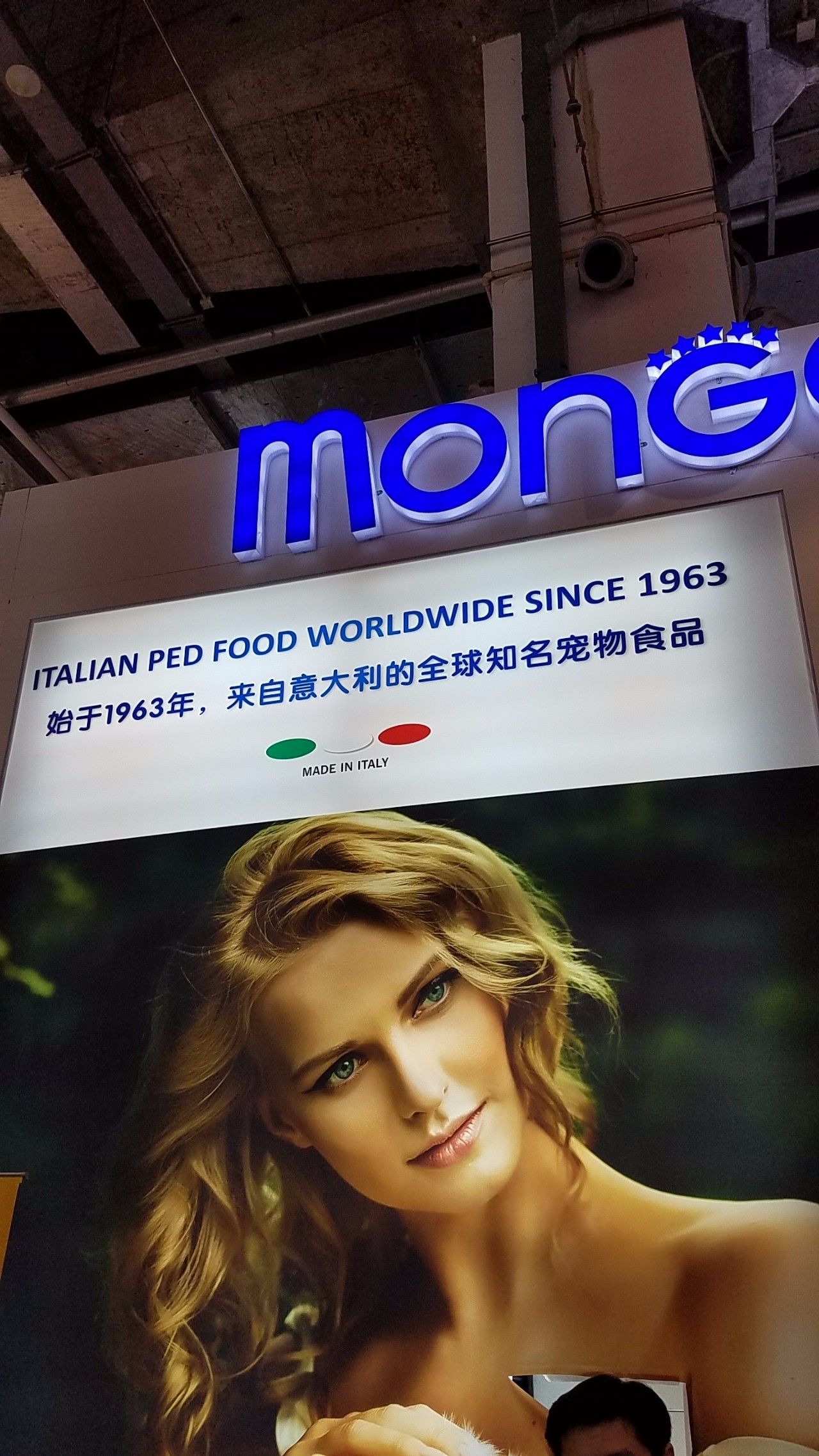 亚宠进口粮,亚宠展进口粮