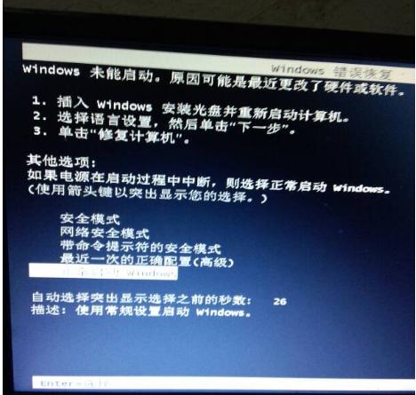 电脑进不了系统具体什么问题,都有什么原因电脑会进不去系统