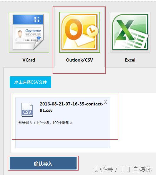 微信不封号加人教程,微信加人封号