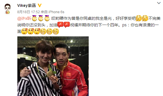 中国军团秀恩爱：被秦凯带坏，现激吻，95后撒狗粮