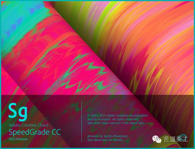 美工常用的工具,美工基础入门该知道的软件