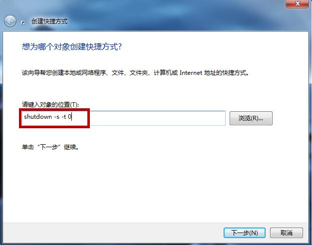 笔记本电脑如何强制关机快捷键,戴尔电脑死机强制关机快捷键