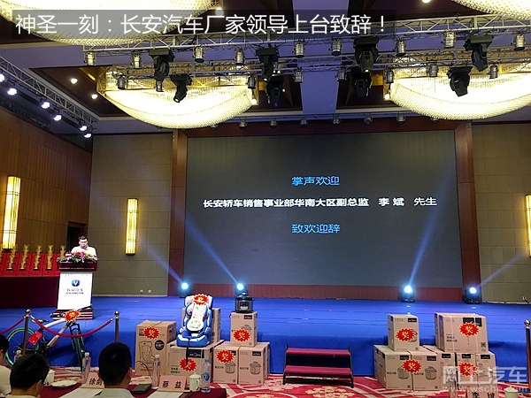 洪荒之力！一个*春叫**的城市长安汽车2小时售239台！