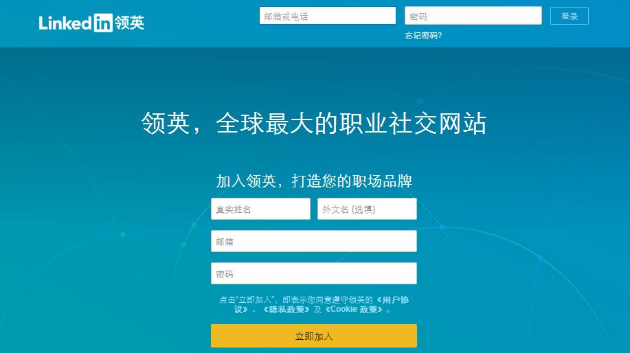 求职网站哪个最靠谱,最实用的求职网站