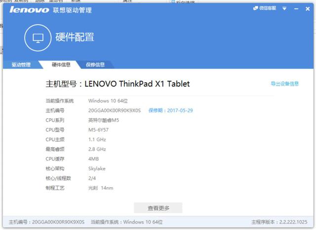 thinkpadp15v和t14哪个好,thinkpadx1和p15v哪个好