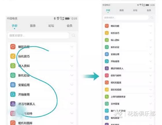 华为手机滚动截屏正确使用方法,截屏功能华为最强大