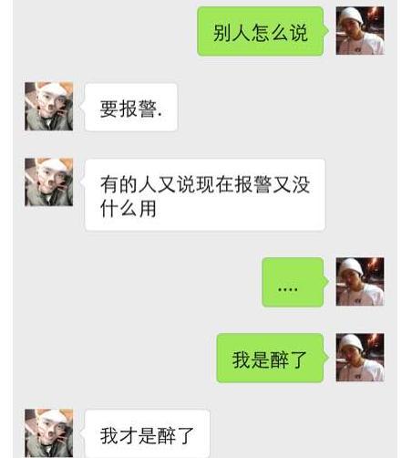 LOL英雄联盟：整个网吧的LOL账号全都被封了！