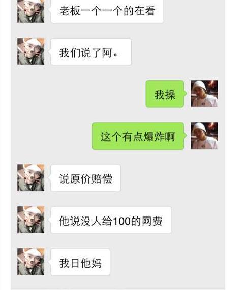 LOL英雄联盟：整个网吧的LOL账号全都被封了！