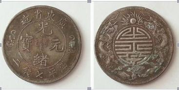 珍贵的古钱币是艺术品吗,什么是十大珍贵古钱币呢