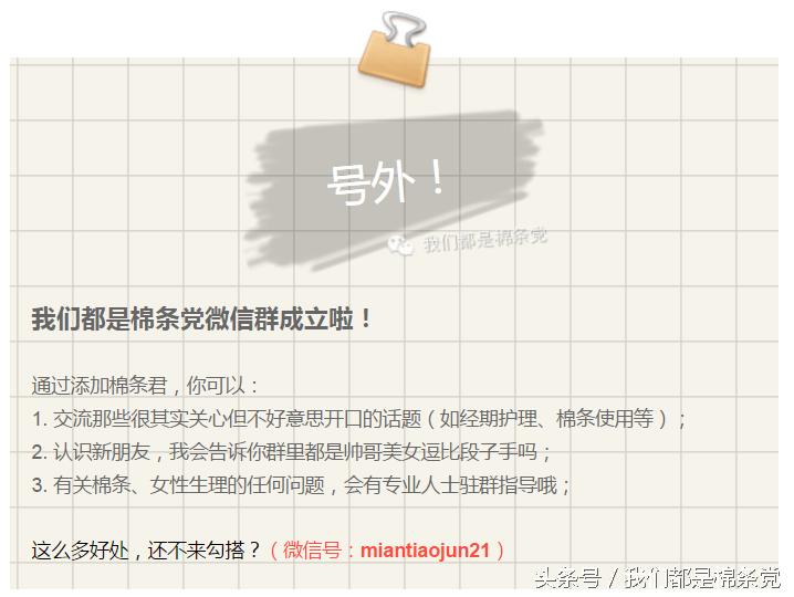 月经期用棉条下水安全么,用月经棉条就可以潜水么