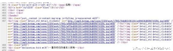 老司机开车救命神器诞生记,老司机开车必带神器