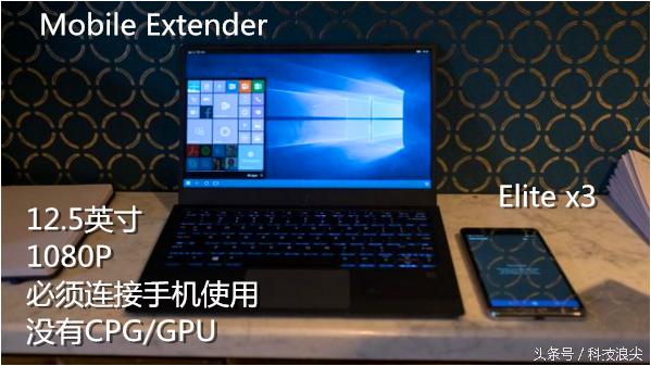 hpelitex3开箱,惠普elitex3高配版