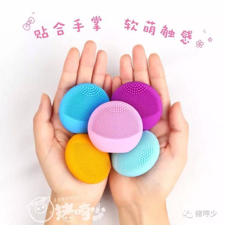 去黑头洁面仪,黑头粉刺洗脸仪