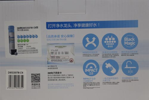 3m净水器dws2598怎么样,3m净水器dws3597怎么样