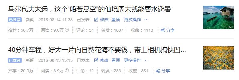 头条号新手期如何快速过,如何度过新手期头条号