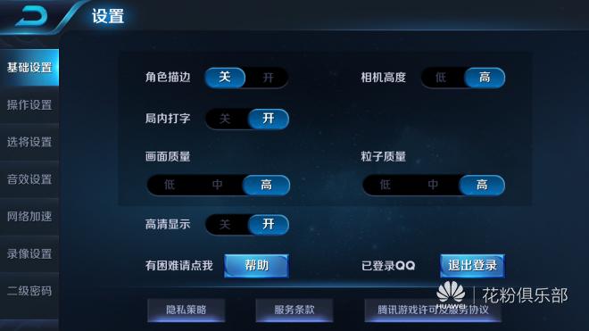 教你怎么玩王者光荣各种英雄,王者光荣如何轻松上最强王者