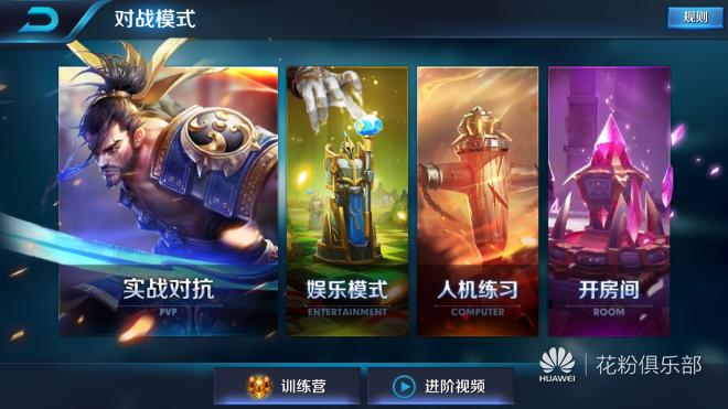 教你怎么玩王者光荣各种英雄,王者光荣如何轻松上最强王者