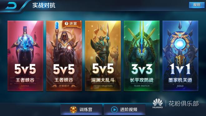 教你怎么玩王者光荣各种英雄,王者光荣如何轻松上最强王者