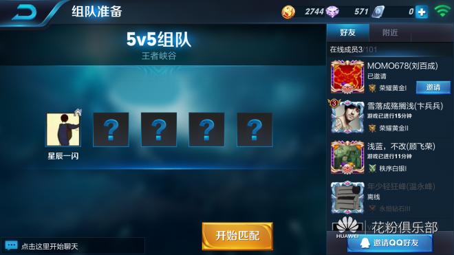 教你怎么玩王者光荣各种英雄,王者光荣如何轻松上最强王者