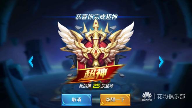 教你怎么玩王者光荣各种英雄,王者光荣如何轻松上最强王者