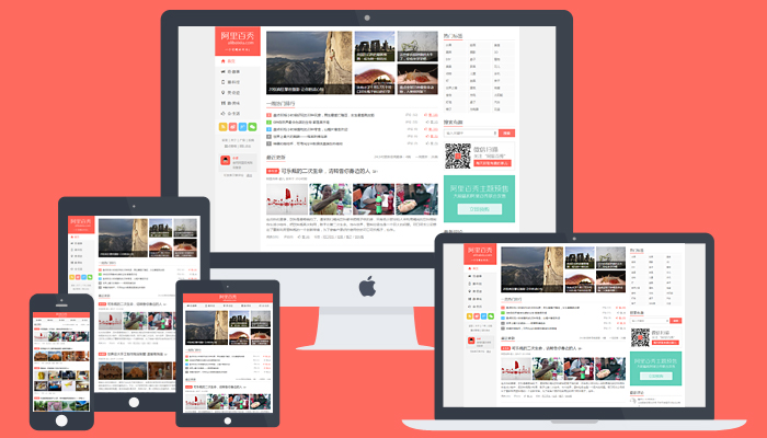 代码建网站教程,不懂编程建网站