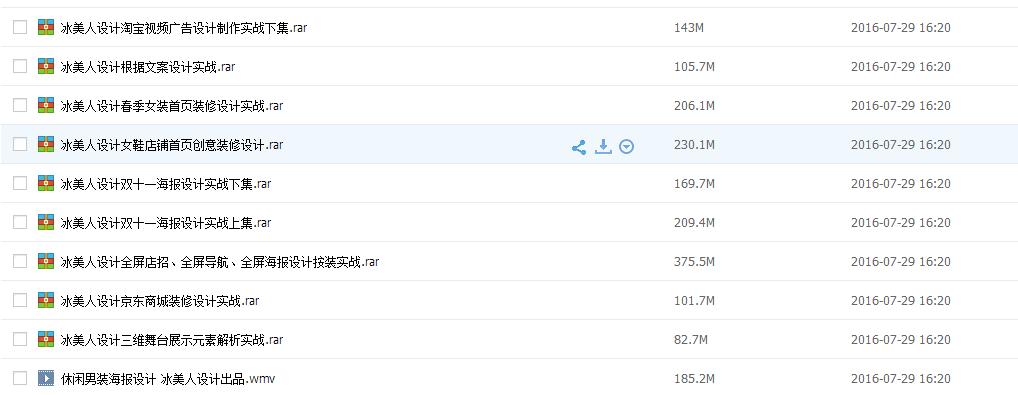 如何做淘宝店铺视频教学,淘宝店铺装修自学全套教程