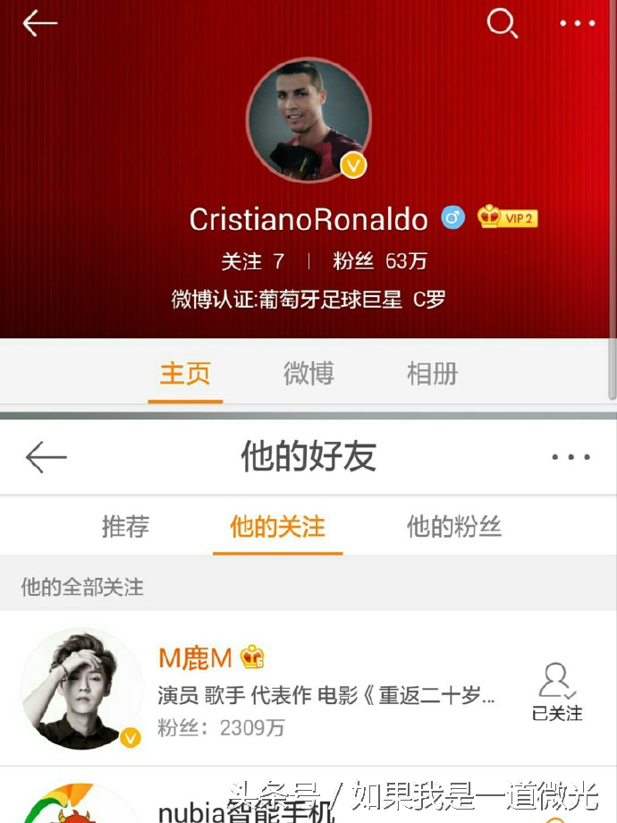 鹿饭的情敌竟然是世界冠军，这下甜美系可怎么玩？