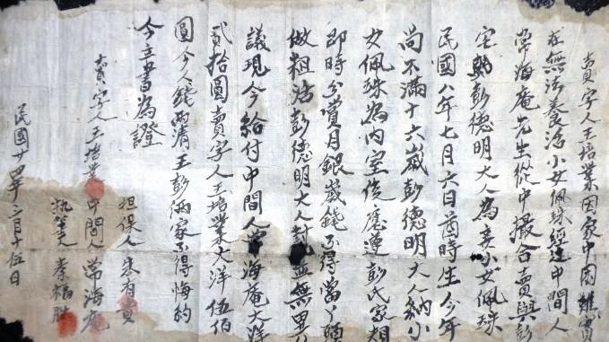 清代的畸形婚俗：自卖自身，借妻生子，最荒唐是搭伙合同！