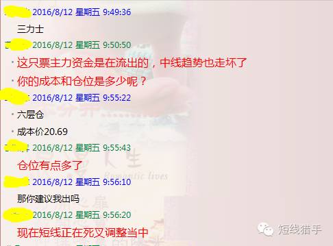 炒股秘法可以卖嘛,炒股绝技一招鲜