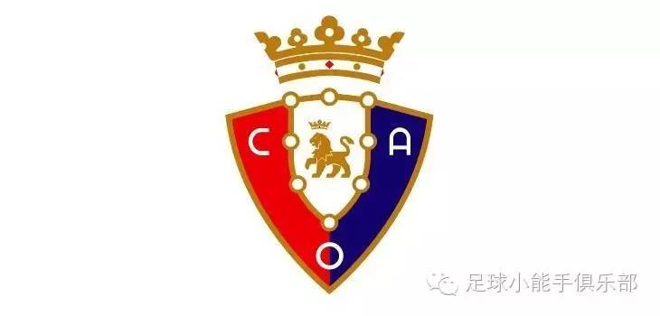 西甲球队巡礼,西甲新赛季分析