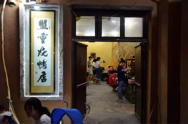 湘西烤小串推荐店铺有哪些,湘西凤凰特点烤串