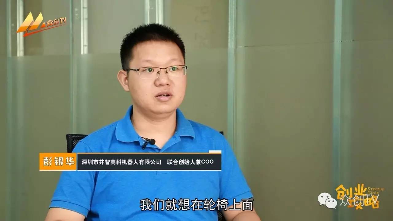 智能轮椅机器人,进口机器人轮椅同款