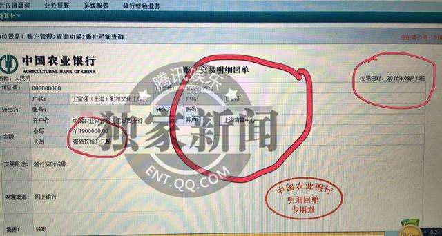 王宝强离婚事件背后的资本看点,关于王宝强离婚案从法律角度看