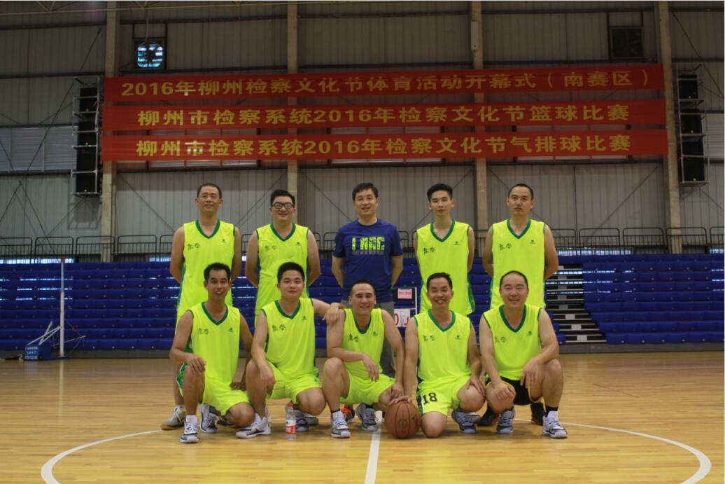 首届体育文化艺术节圆满收官,首届体育文化节圆满结束