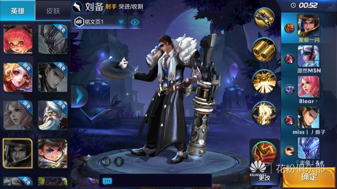 教你怎么玩王者光荣各种英雄,王者光荣如何轻松上最强王者