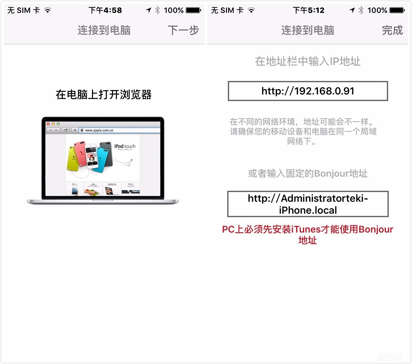 小苹果的烦恼,小苹果最新源