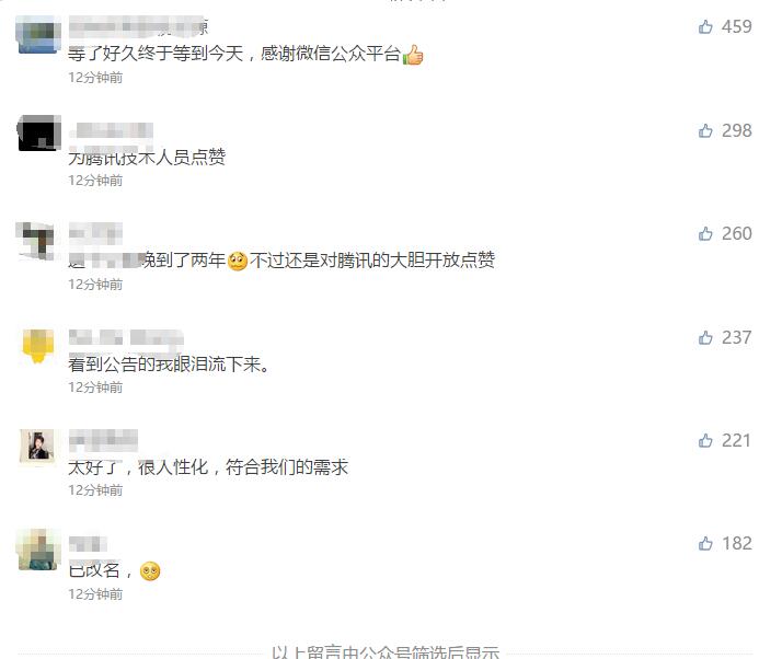 微信公众号怎么改公众号的名字,新注册公众号怎样修改公众号名字