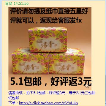 淘宝天猫免费送礼品套路,怎么让淘宝天猫专送变多